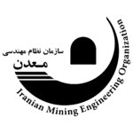 سازمان نظام مهندسی معدن